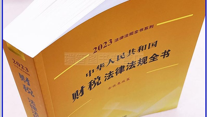 医药商标转让与授权：关键区别解析**