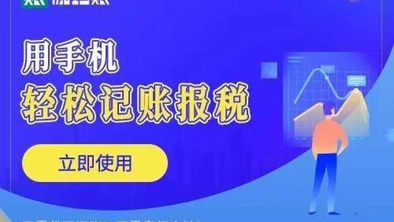 电商营业执照代办正规公司