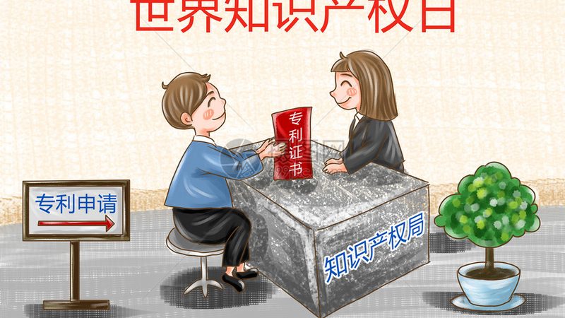 电子产品专利材质对比：揭秘不同材质的专利优势