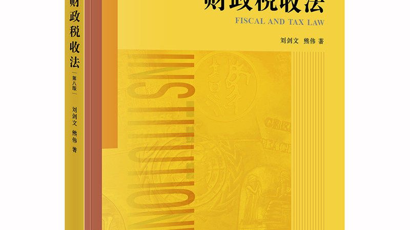 注册公司必备攻略：2025年流程与材料详解