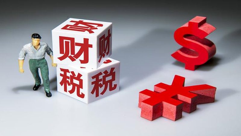 注册公司代理记账公司十大品牌