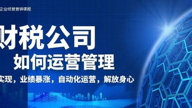上海汇算清缴工资薪金填报全攻略：关键步骤与注意事项