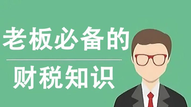 公司注册后如何开对公账户？流程详解**