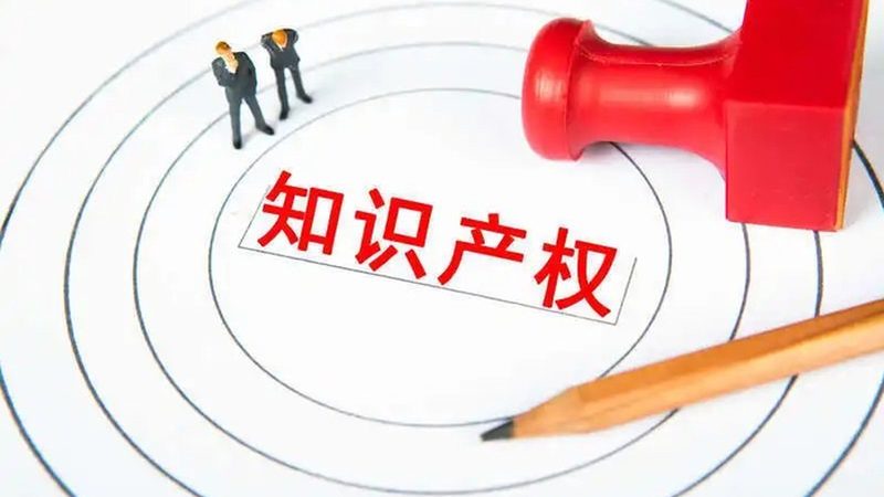 成都专利申请代理流程详解：关键步骤与注意事项