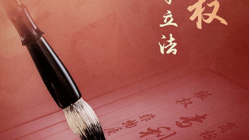 公司变更法人受阻？原法人不配合怎么办？**