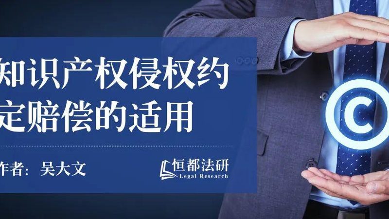 国外专利申请：关键步骤与注意事项揭秘