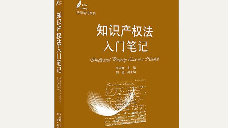 深圳实用新型专利申请，流程解析与注意事项