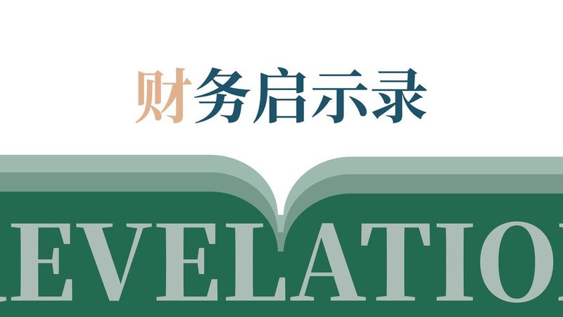 专利申请被驳回？如何正确应对？**